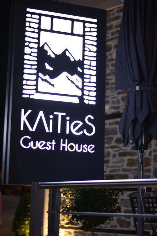 Polýgyros Klities Guest House מראה חיצוני תמונה